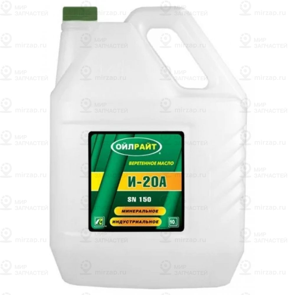 Масло Веретенное Oilright И-20А 10 Л 2591
 OIL RIGHT 2591