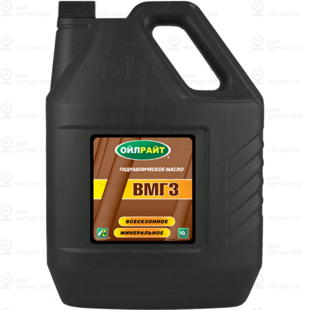 Масло Гидравлическое Oilright Вмгз 10 Л 2628
 OIL RIGHT 2628