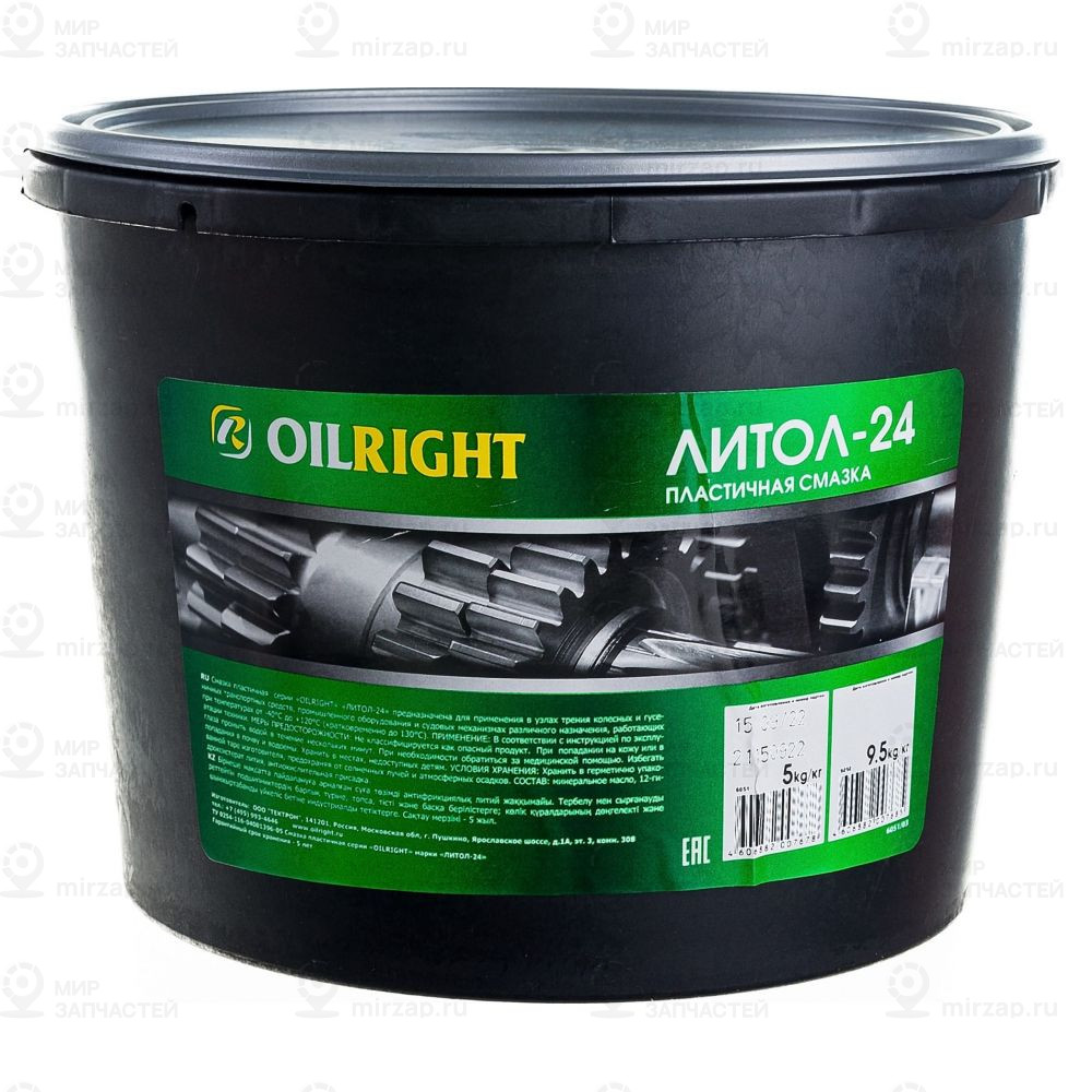 Смазка Пластичная Oil Right 5Л.
 OIL RIGHT 6051