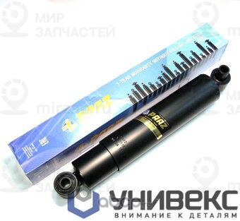 Запчасть PAAZ 59011P