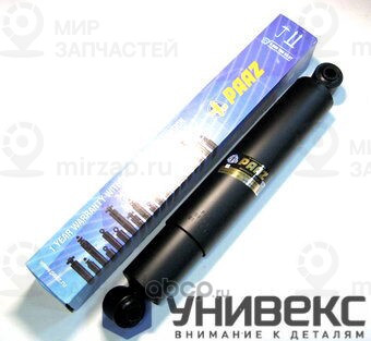 Запчасть PAAZ 59115P