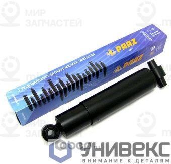 Запчасть PAAZ 59122P