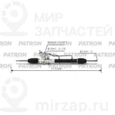 Запчасть PATRON PSG3014