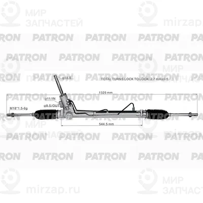 Запчасть PATRON PSG3129