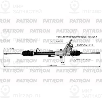 Запчасть PATRON PSG3150
