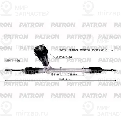 Запчасть PATRON PSG3154
