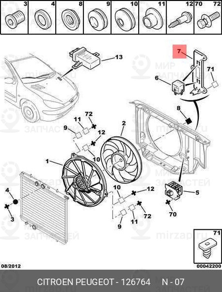 Запчасть PSA 126764