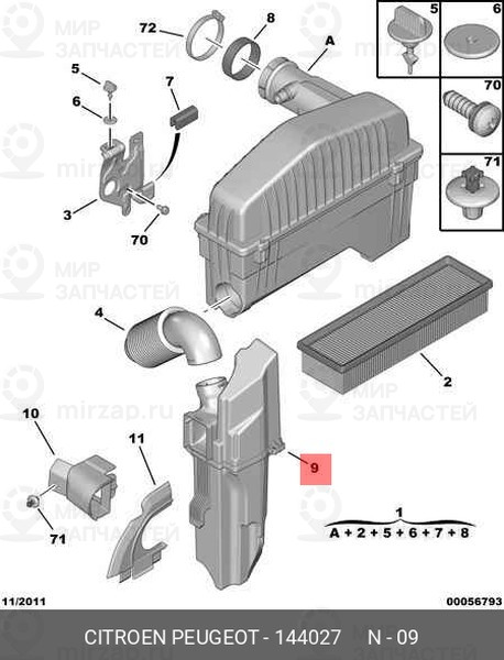 Запчасть PSA 144027