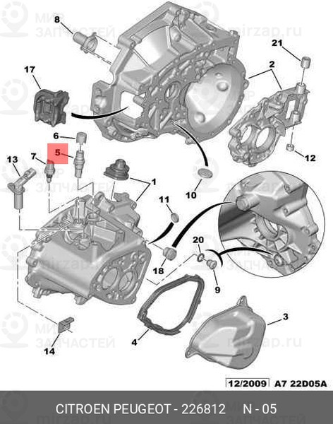 Запчасть PSA 226812