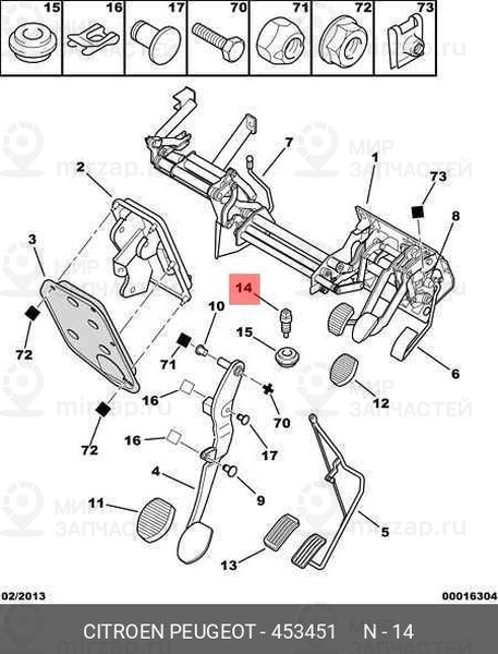 Запчасть PSA 453451