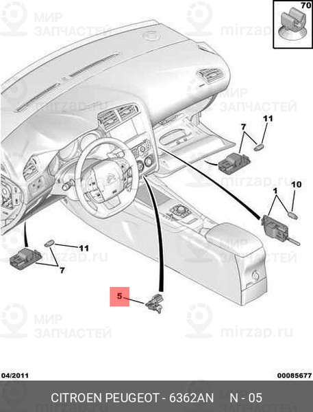 Запчасть PSA 6362AN