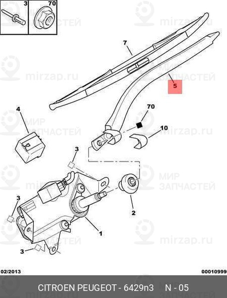 Запчасть PSA 6429N3