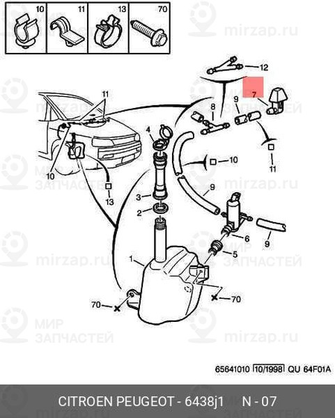 Запчасть PSA 6438J1