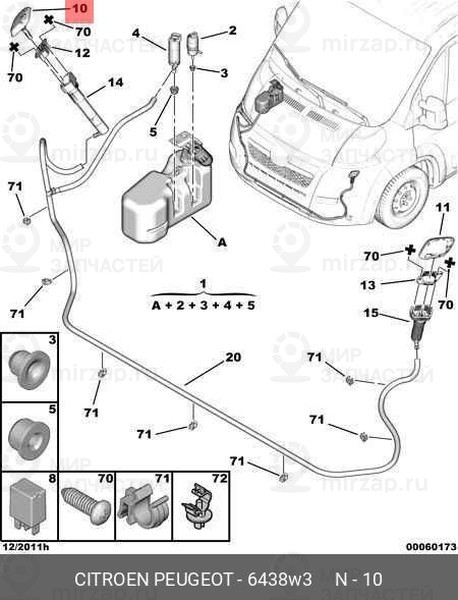 Запчасть PSA 6438W3