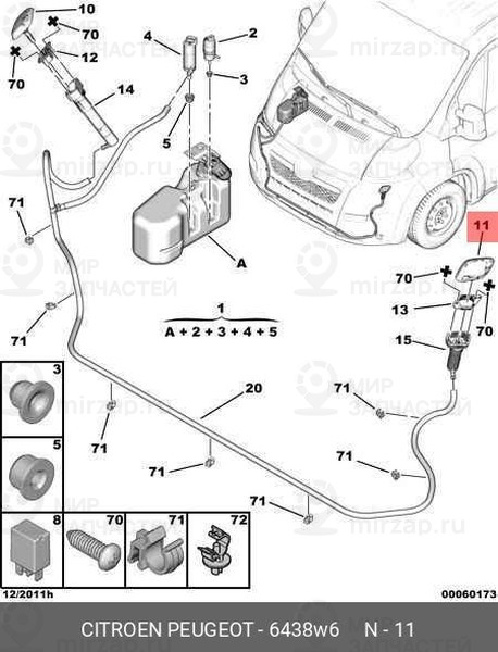 Запчасть PSA 6438W6