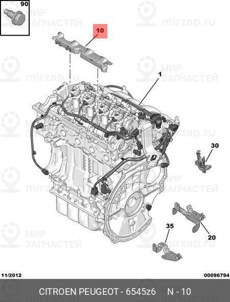 Запчасть PSA 6545Z6