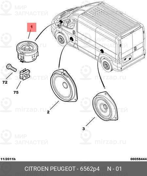 Запчасть PSA 6562P4