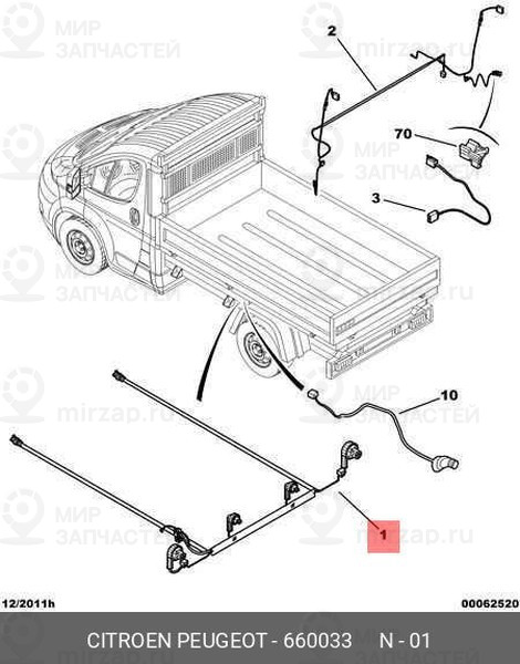 Запчасть PSA 660033