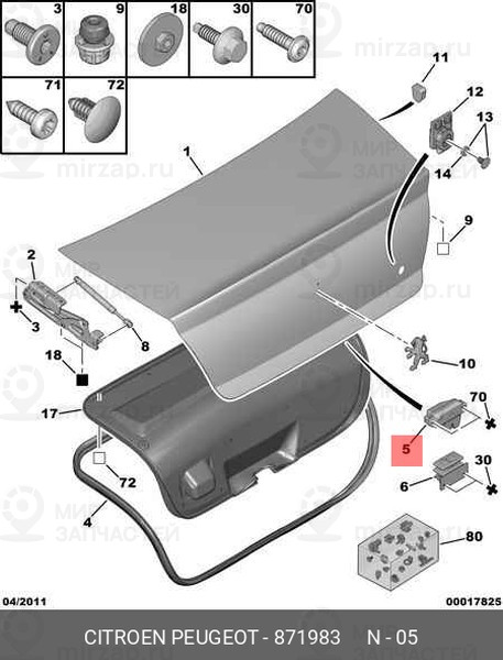 Запчасть PSA 871983