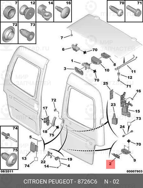 Запчасть PSA 8726C6