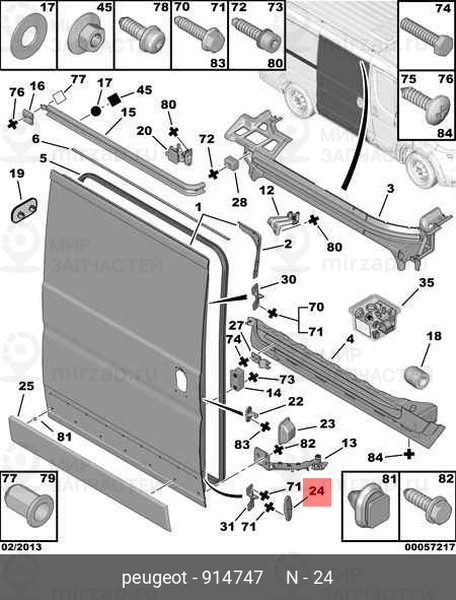 Запчасть PSA 914747