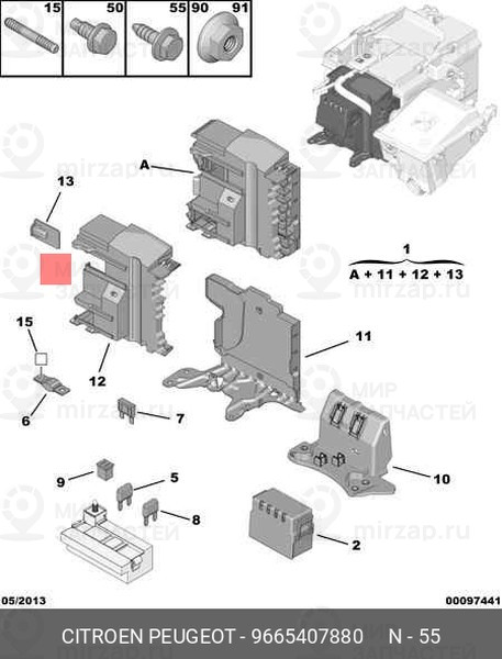 Запчасть PSA 9665407880