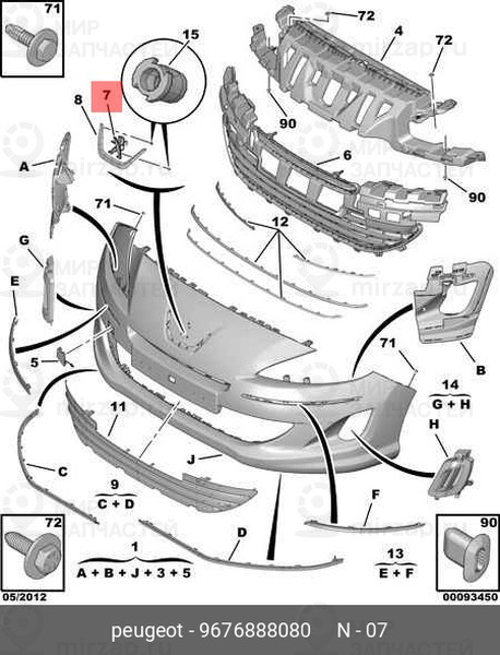 Запчасть PSA 9676888080