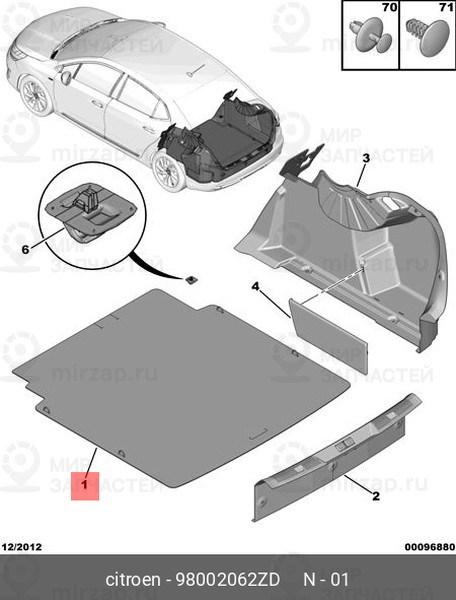 Запчасть PSA 98002062ZD