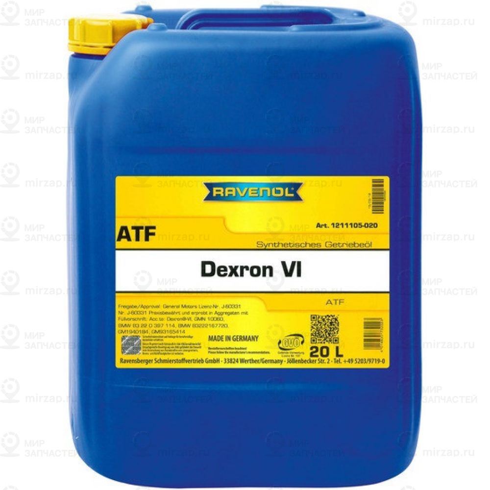 Трансмиссионное Масло Ravenol Atf Dexron Vi (20Л) New
 RAVENOL 4014835732223