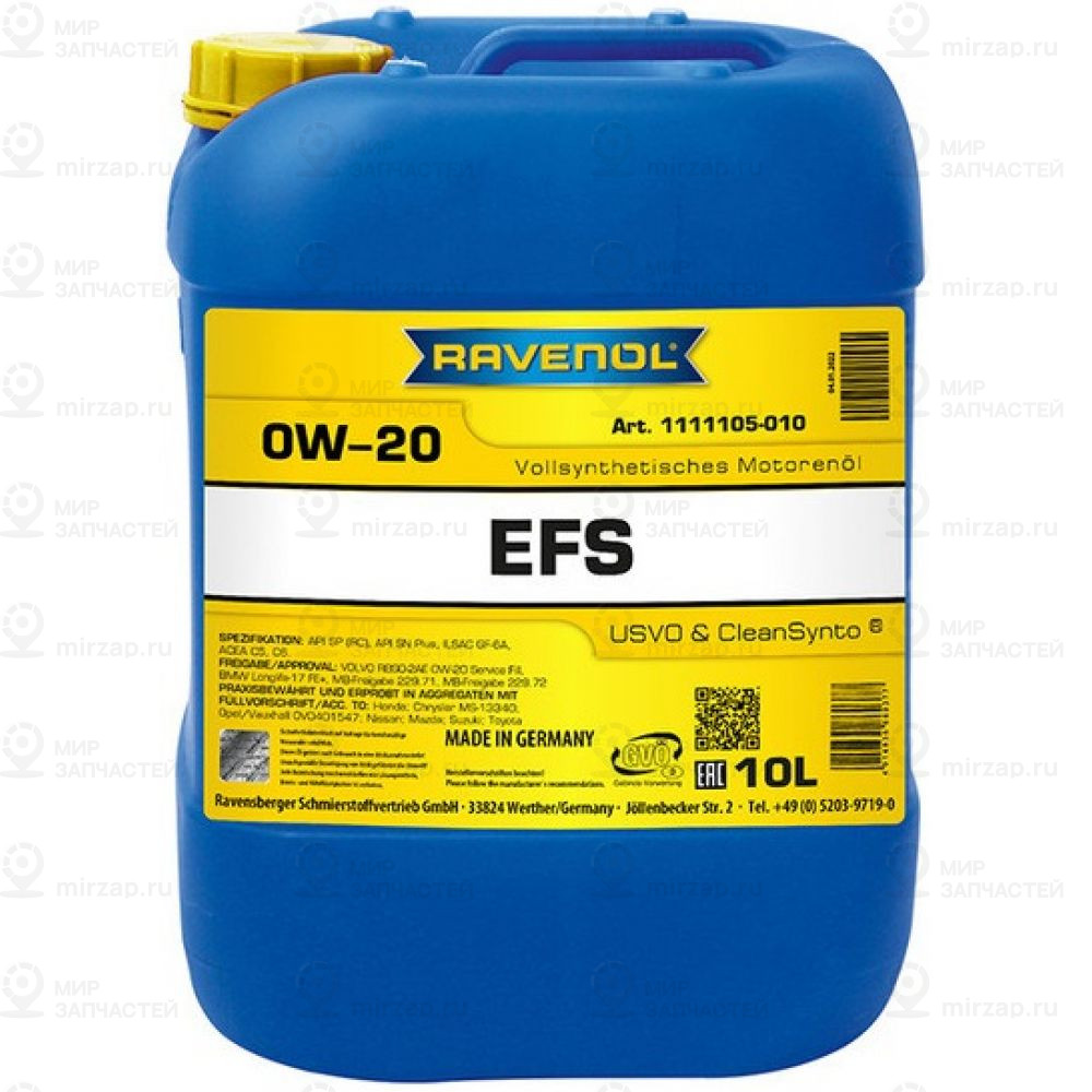 Запчасть RAVENOL 4014835860377