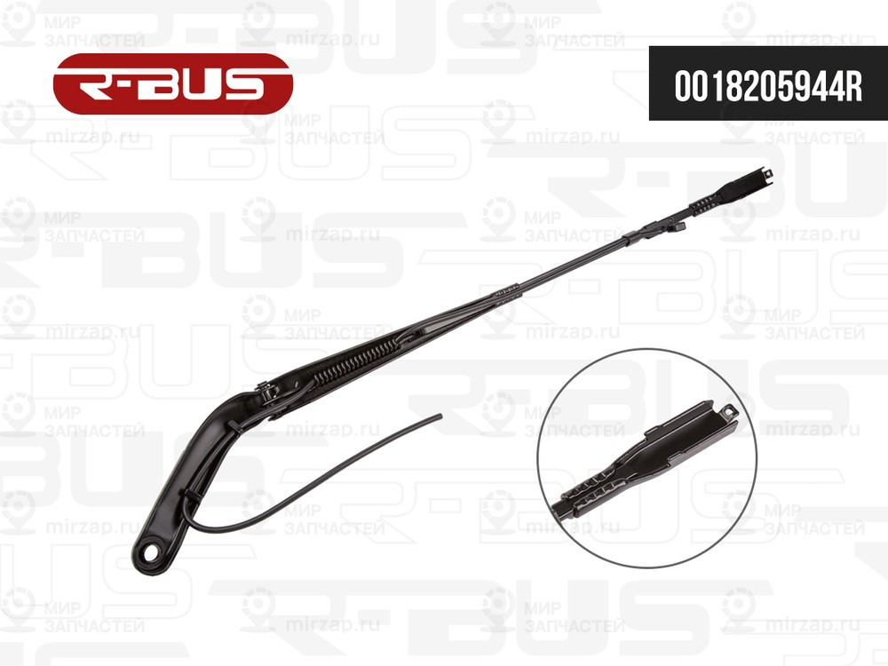 Запчасть R-BUS 0018205944R