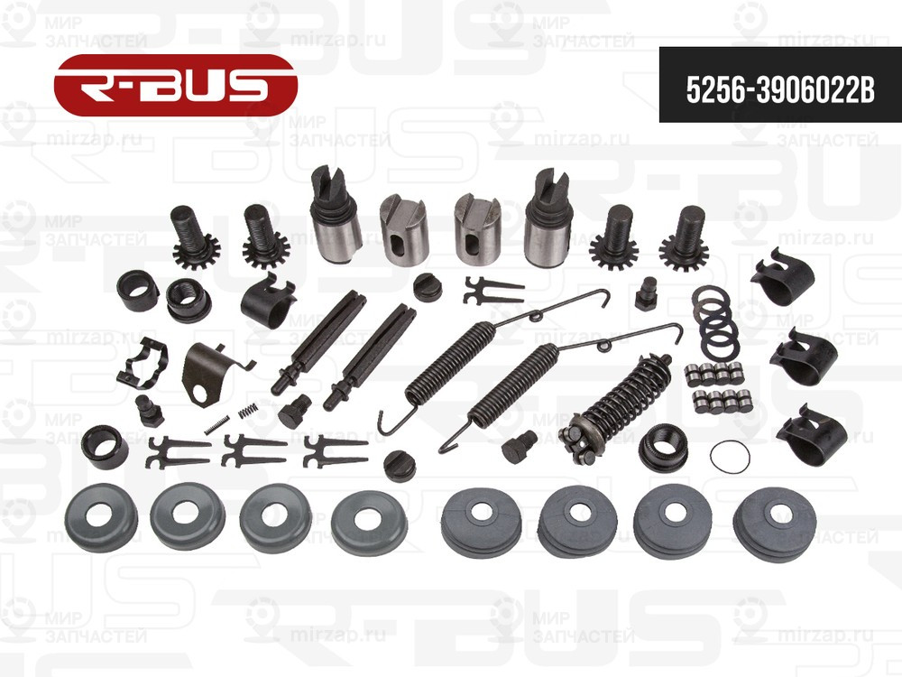 Запчасть R-BUS 52563906022B