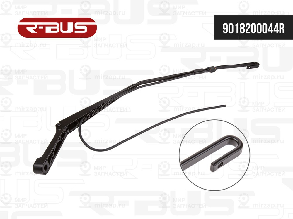 Запчасть R-BUS 9018200044R
