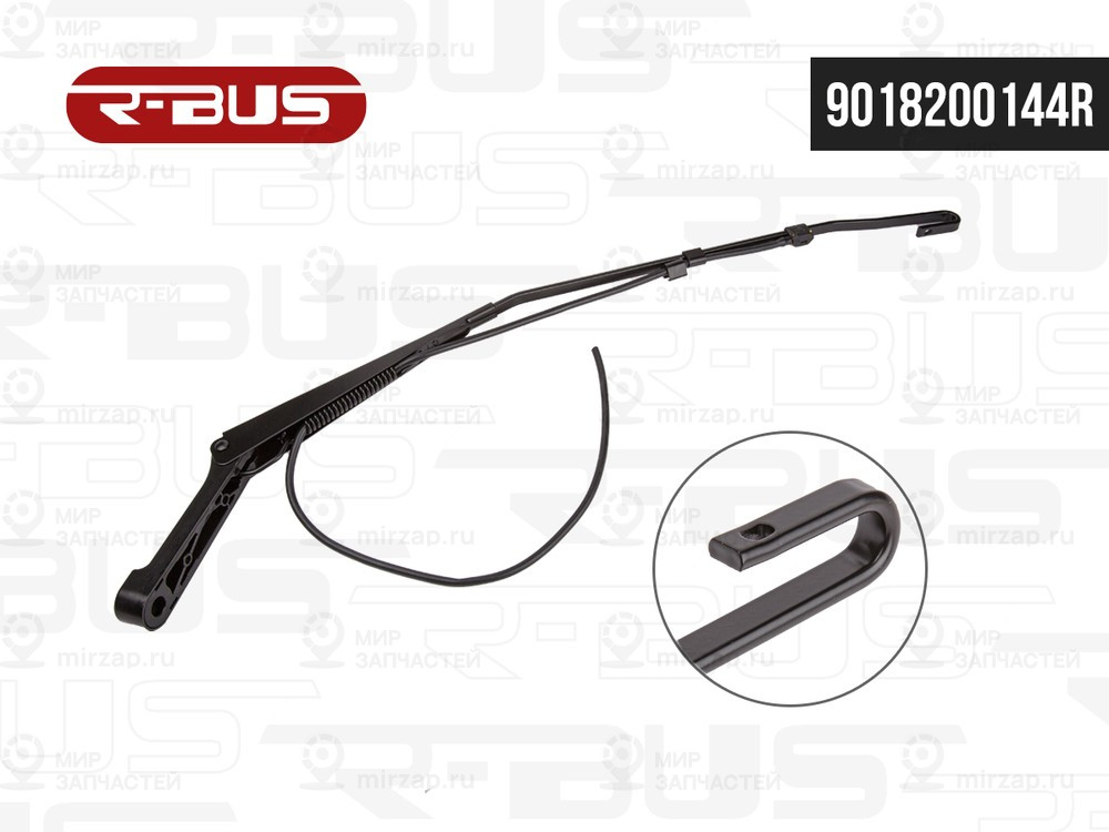 Запчасть R-BUS 9018200144R
