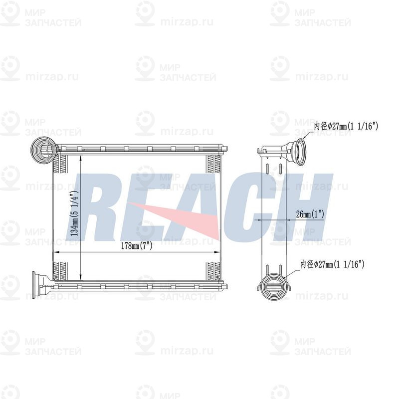 Запчасть REACH 11815092
