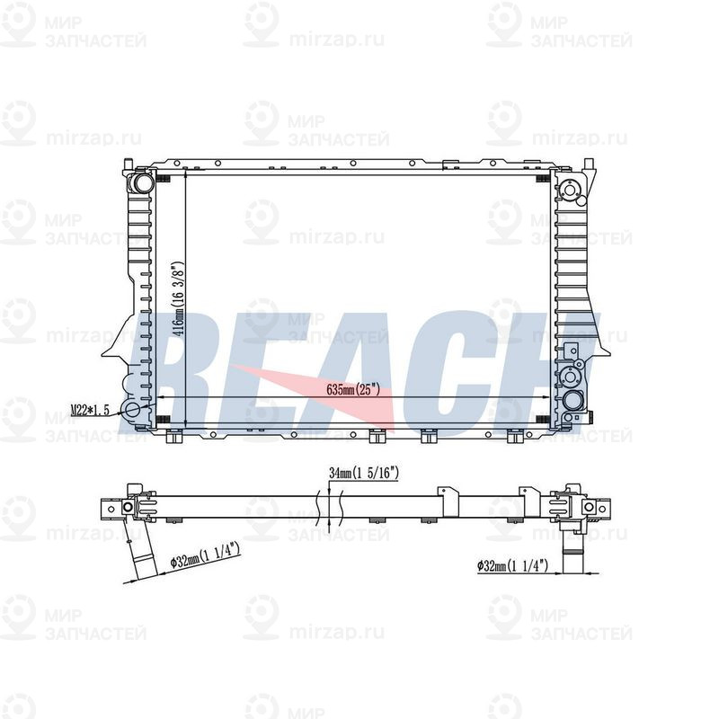 Запчасть REACH 14013105534