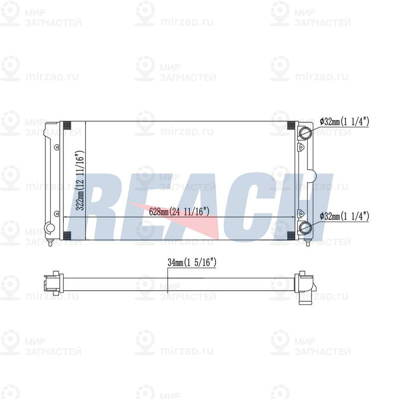 Запчасть REACH 14015120534
