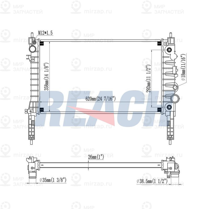 Запчасть REACH 14021486126