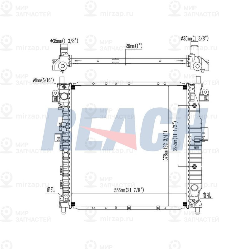 Запчасть REACH 14021739126