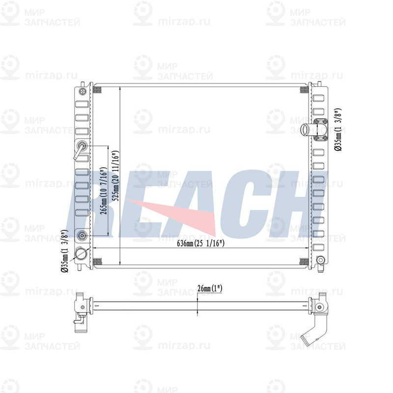 Запчасть REACH 14113079026