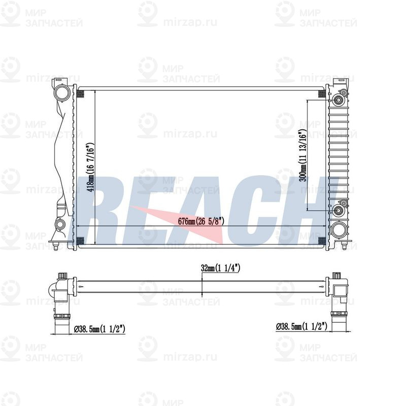 Запчасть REACH 1412828132