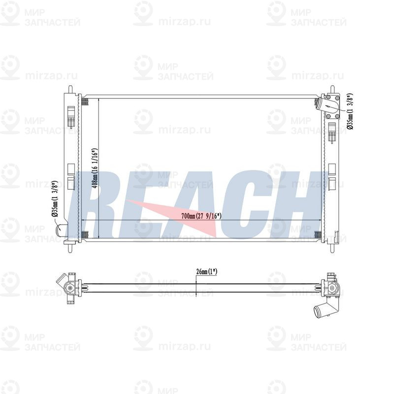 Запчасть REACH 1412978126
