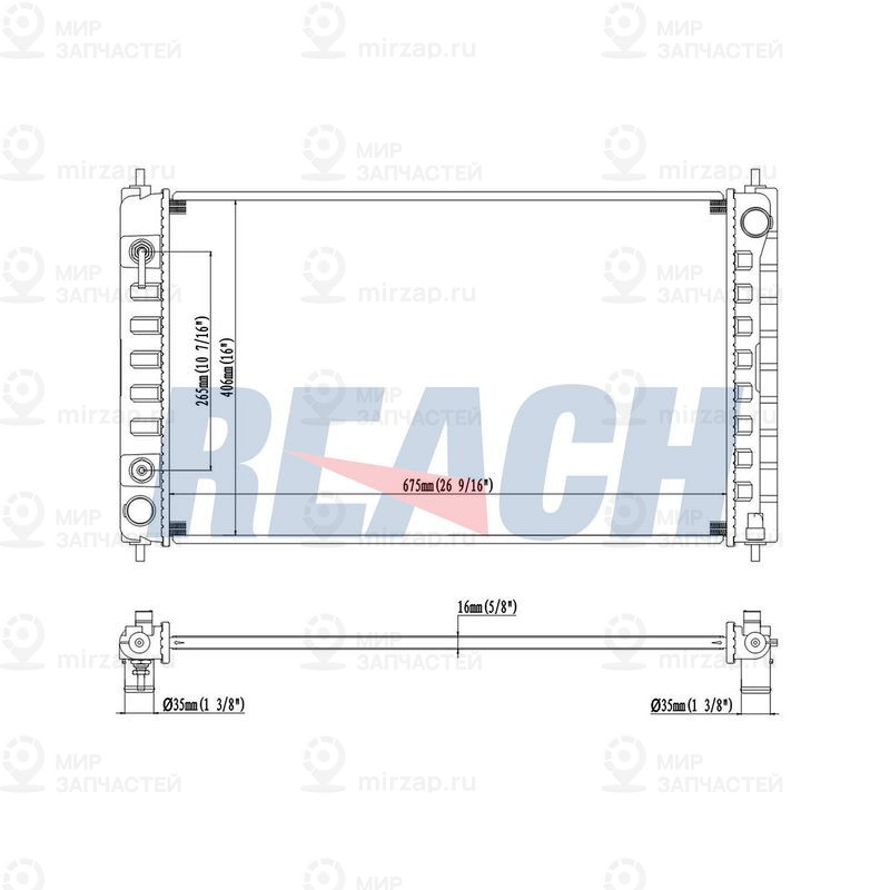 Запчасть REACH 1412988016