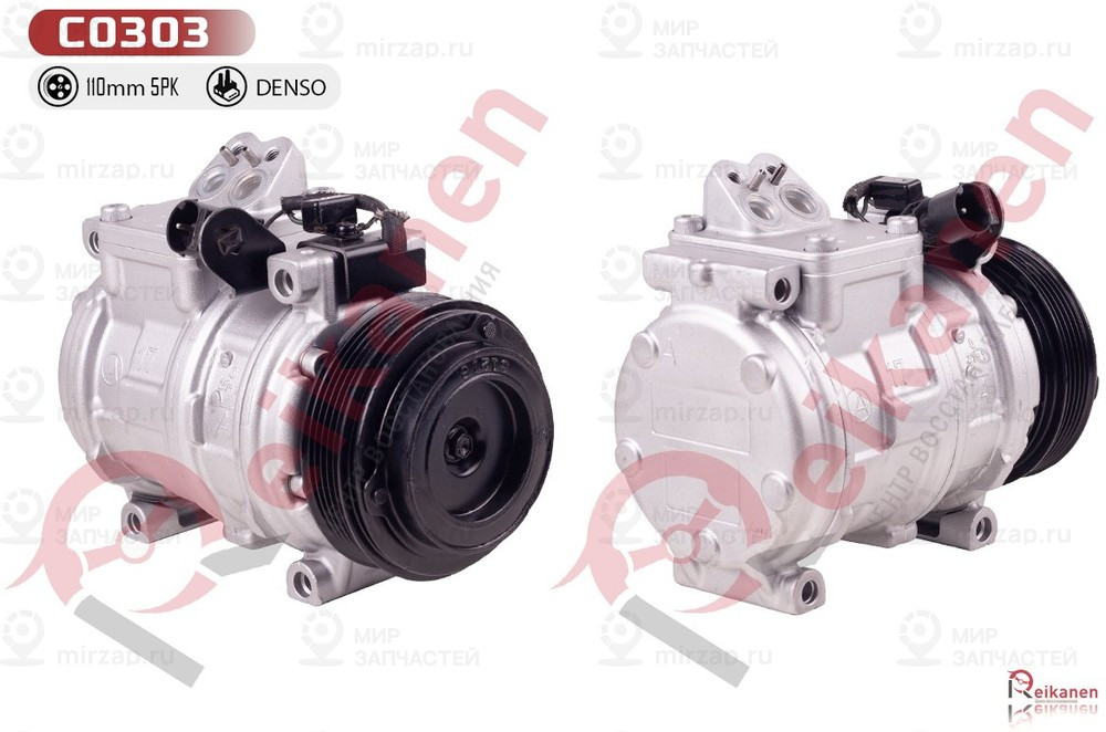 Запчасть REIKANEN C0303