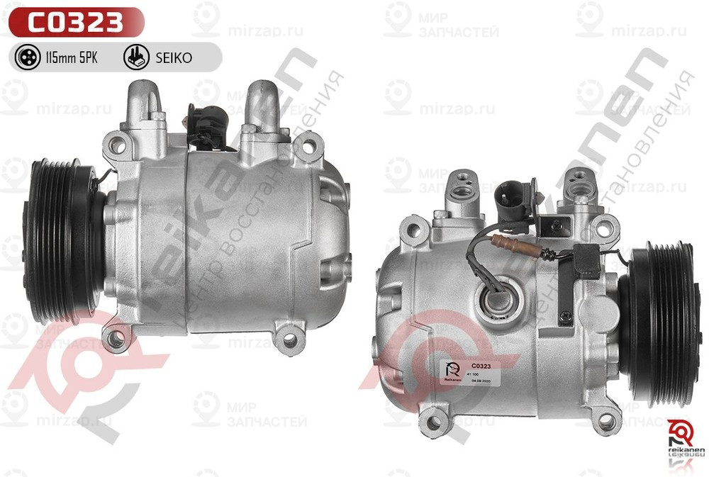 Запчасть REIKANEN C0323
