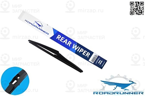 Запчасть ROADRUNNER RR300RA1
