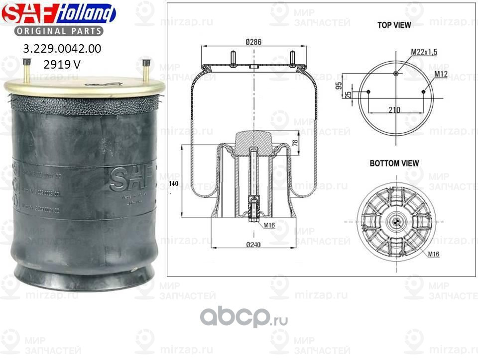 Запчасть SAF-HOLLAND 3229004200