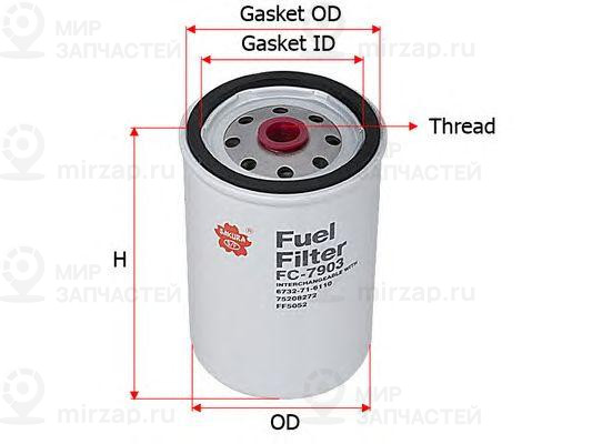 Запчасть SAKURA FC7903