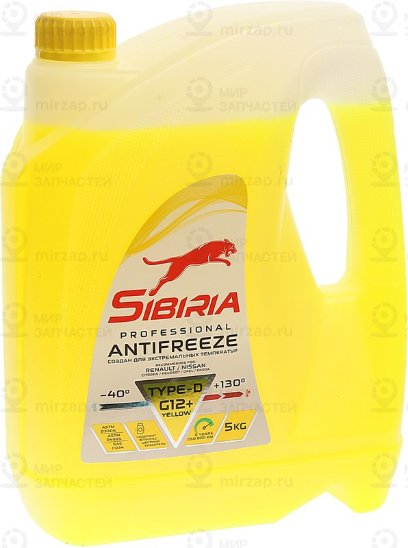 Запчасть SIBIRIA 963896