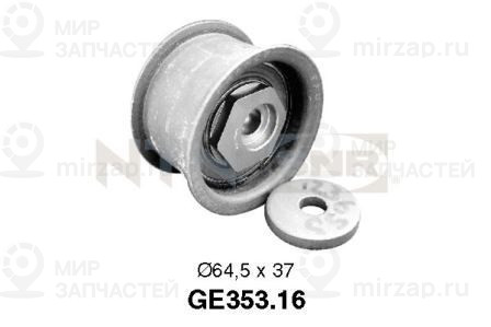 Запчасть SNR GE35316